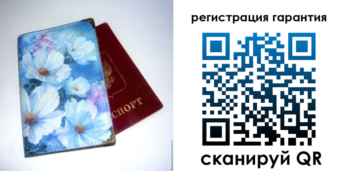 временная регистрация собственник в Судаке