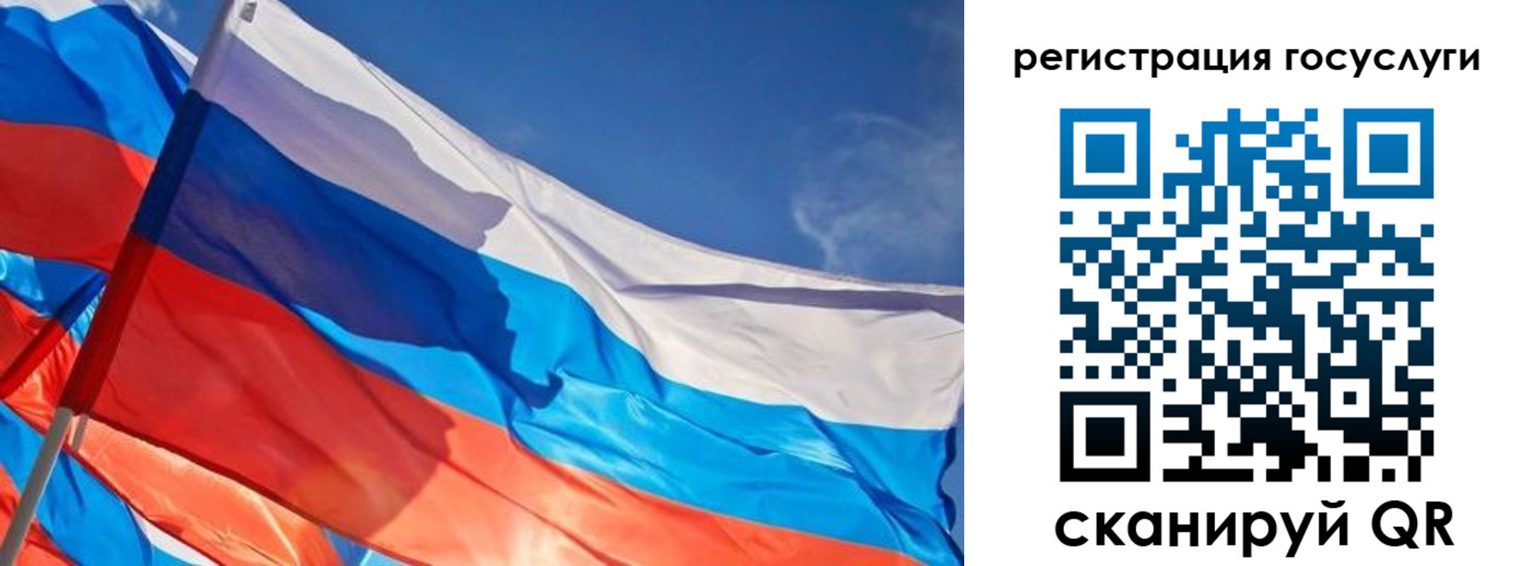 прописка иностранных граждан в Судаке